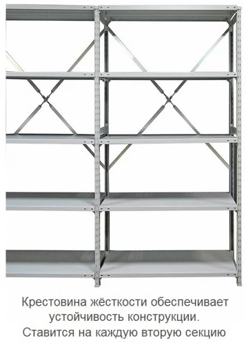 Стеллаж металлический ТСУ 1.12.5 (4000х1260х300) 6