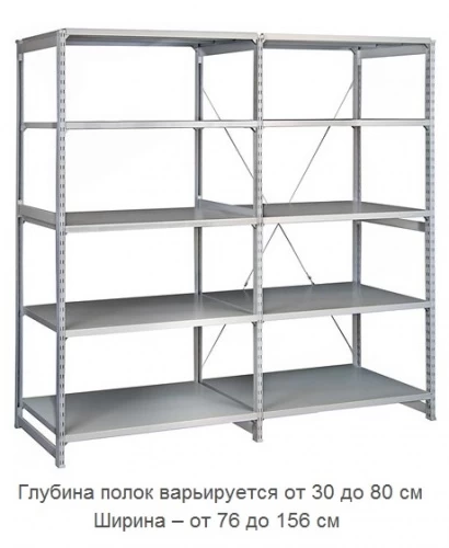 Стеллаж металлический ТСУ 4.7 (2000х760х600) 5 (усиленный)