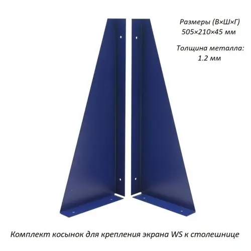 Верстак Практик Profi WT180.WD3/WD2.121