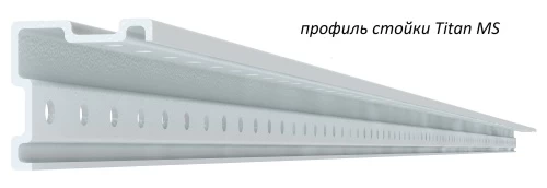 Стеллаж металлический Титан МС-750 2300x1200x400/4