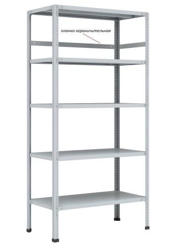 Стеллаж металлический Титан МС-750 2500x700x300/7